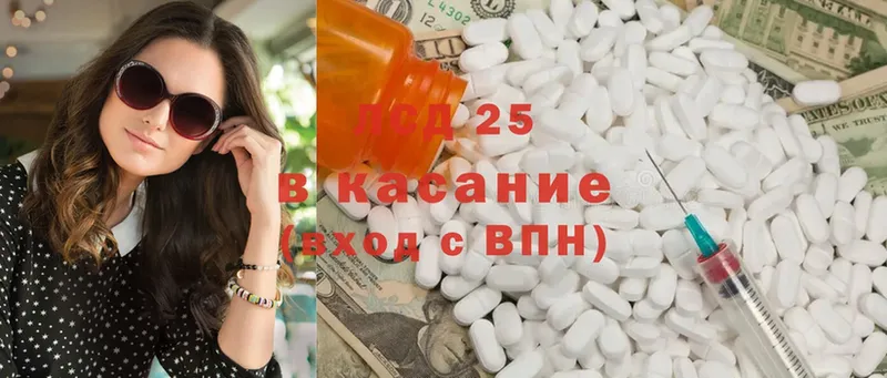 хочу   Кириллов  Лсд 25 экстази ecstasy 